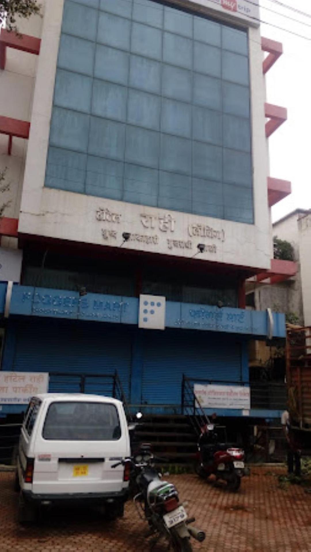 Hotel Rahi Nashik Exterior photo